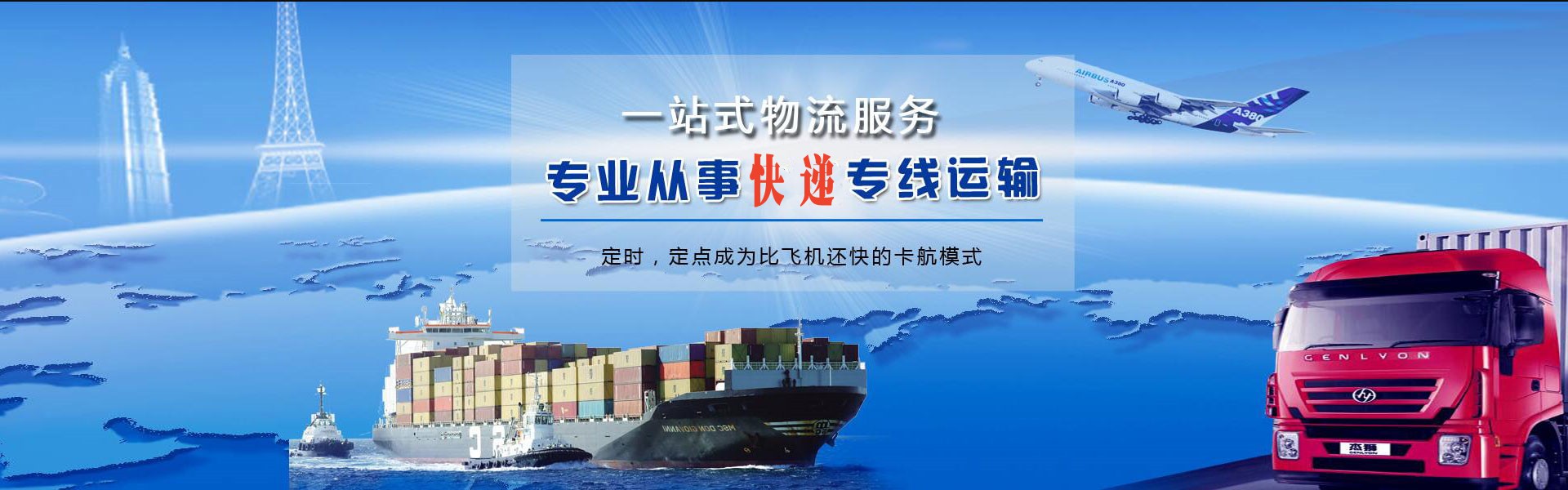牙克石到丹麦物流公司-牙克石至丹麦物流专线-牙克石空运到丹麦-优时通物流有限公司